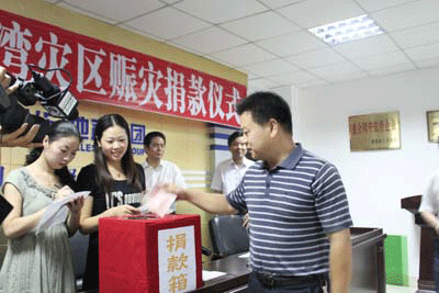 心系災(zāi)區(qū)奉獻(xiàn)愛(ài)心