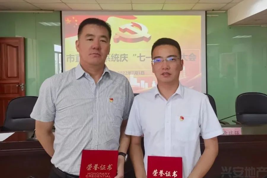 榜樣┃集團(tuán)黨總支江釗、李蕃同志榮獲市住建局黨組表彰