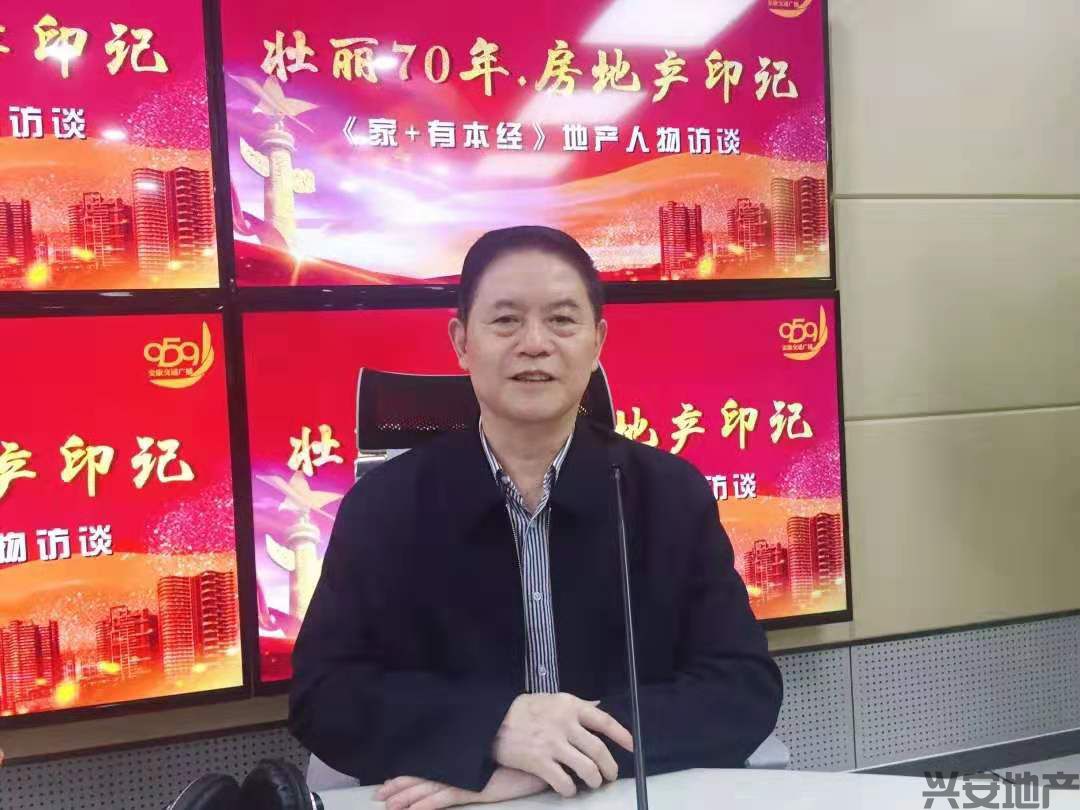 干得漂亮！這個(gè)和新中國"同齡"的安康人，投身房產(chǎn)闖下一片天！【959熱點(diǎn)】